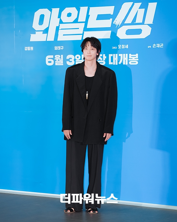 강동원, 영화 와일드씽 언론배급시사회
