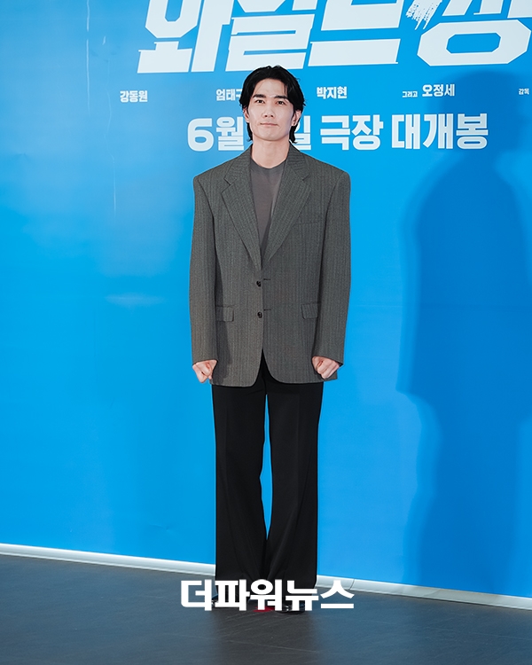 엄태구, 영화 와일드씽 언론배급시사회