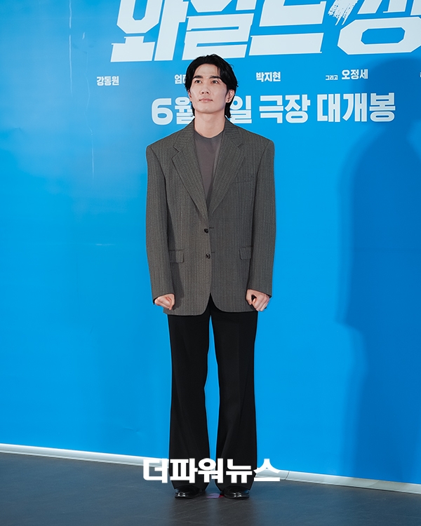 엄태구, 영화 와일드씽 언론배급시사회
