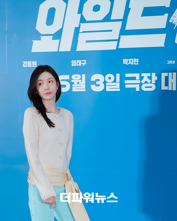 박지현, 영화 와일드씽 언론배급시사회