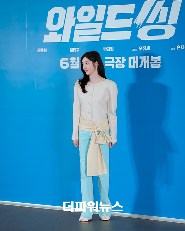 박지현, 영화 와일드씽 언론배급시사회