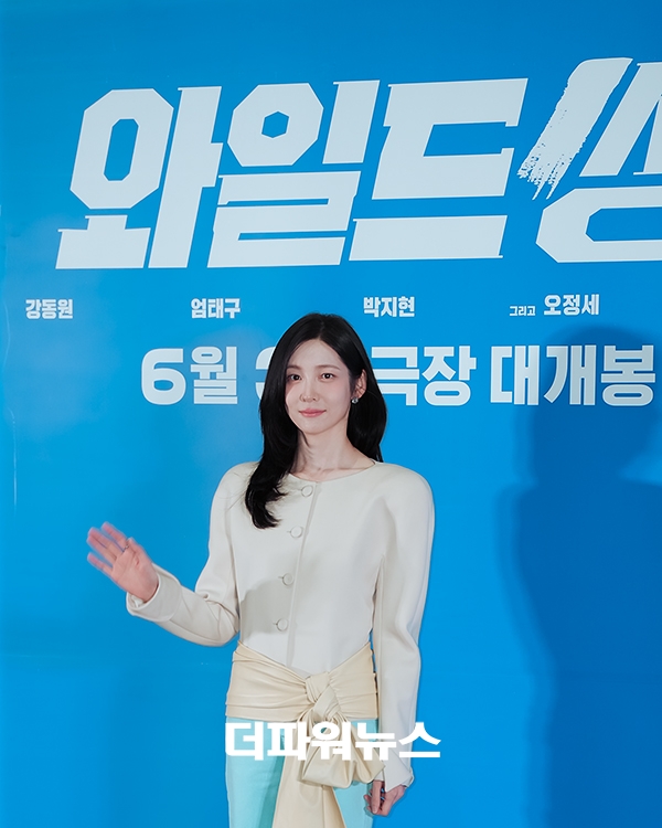 박지현, 영화 와일드씽 언론배급시사회