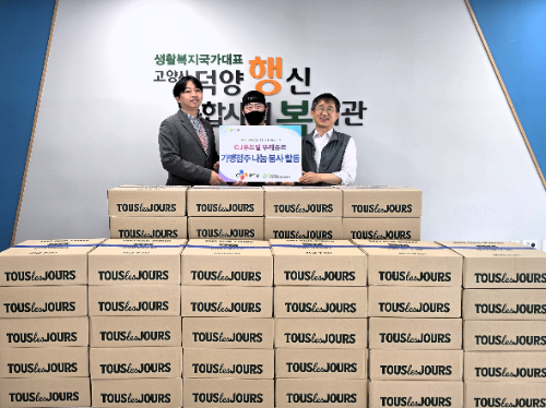CJ푸드빌 뚜레쥬르 점주들, 취약계층에 빵 기부…가맹점·본사 협력 ESG 실천