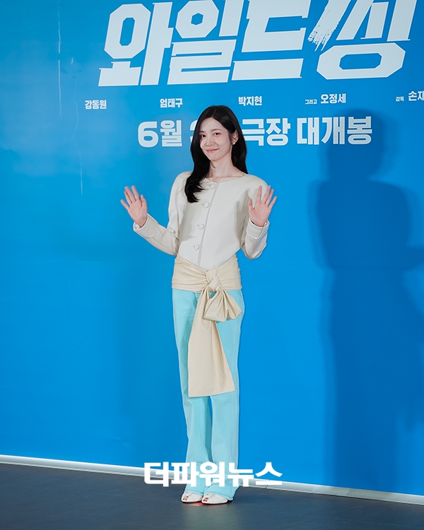 박지현, 영화 와일드씽 언론배급시사회