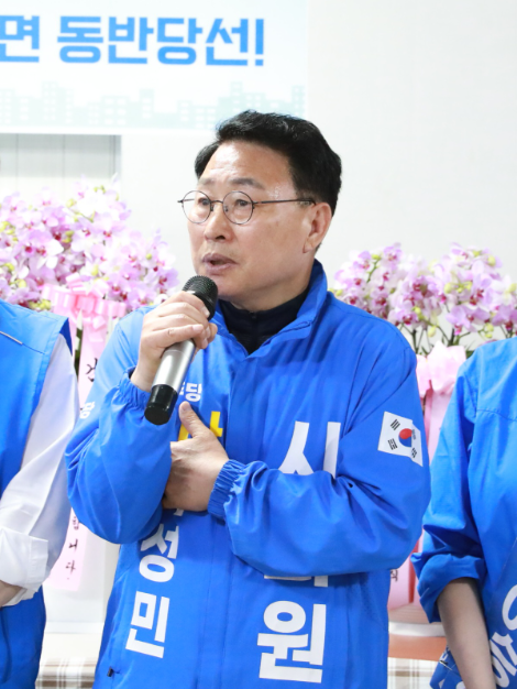 더불어민주당 박성민 광명시의원 후보