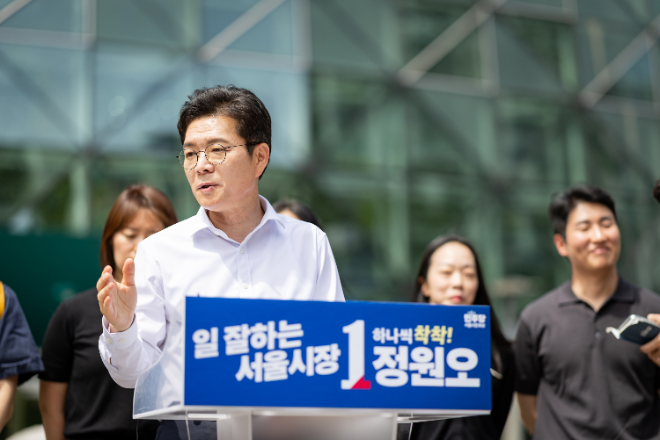 정원오 더불어민주당 서울시장 후보. 사진=정원오 캠프
