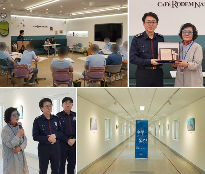 (사진제공=소망교도소)