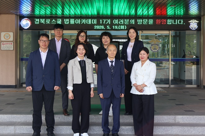 (사진제공=포항교도소)