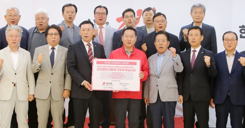 정책간담회 참석자들이 지지를 선언하고 있다.