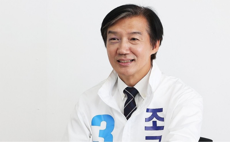 조국 후보(사진=연합뉴스)