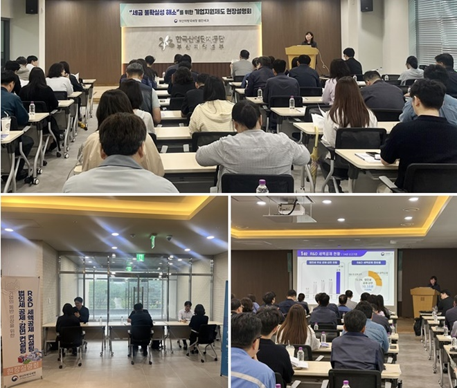 (사진제공=부산국세청)