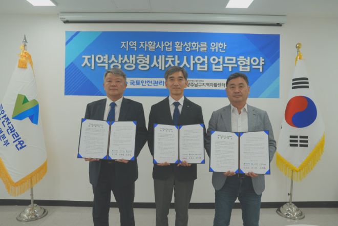 지난 17일, 경륜경정총괄본부는 광명시 지역 아동, 청소년 40명을 대상으로 뮤지컬 관람을 지원했다.(사진=국민체육진흥공단)