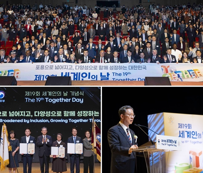(사진제공=법무부)
