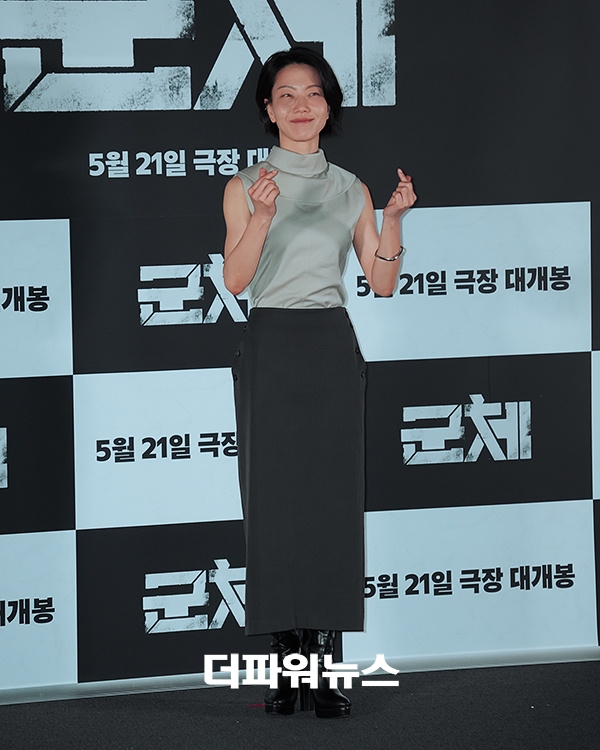 김신록, 영화 '군체' 언론시사회