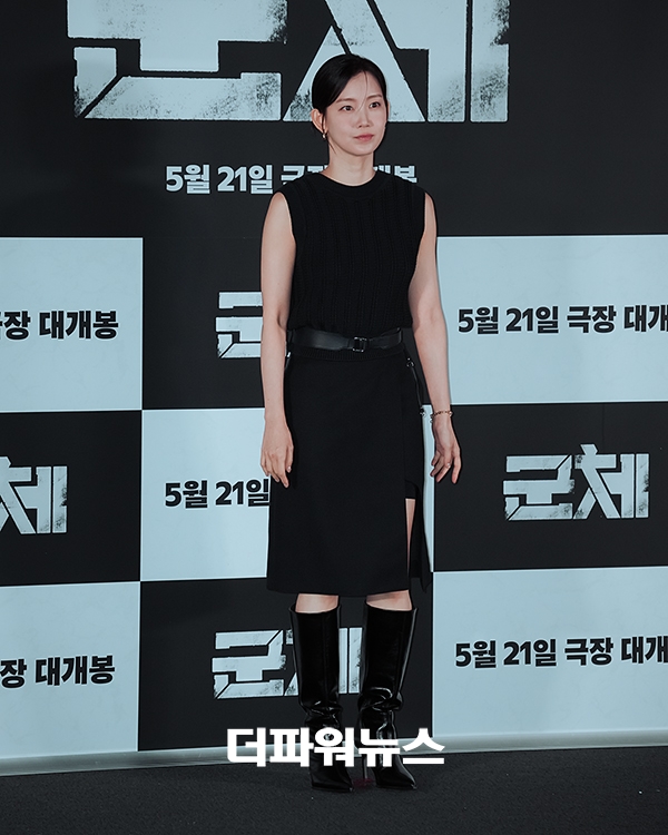 신현빈, 영화 '군체' 언론시사회