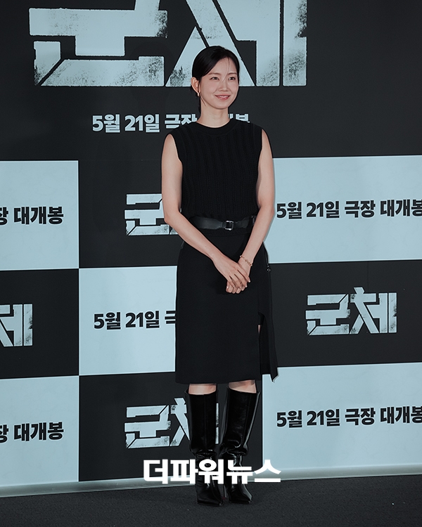 신현빈, 영화 '군체' 언론시사회