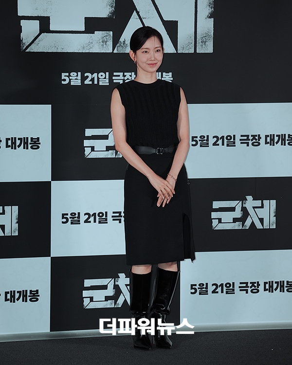 신현빈, 영화 '군체' 언론시사회