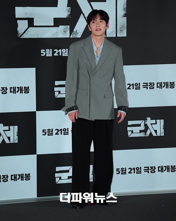 지창욱, 영화 '군체' 언론시사회