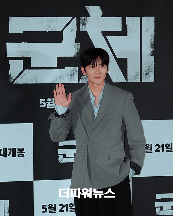 지창욱, 영화 '군체' 언론시사회