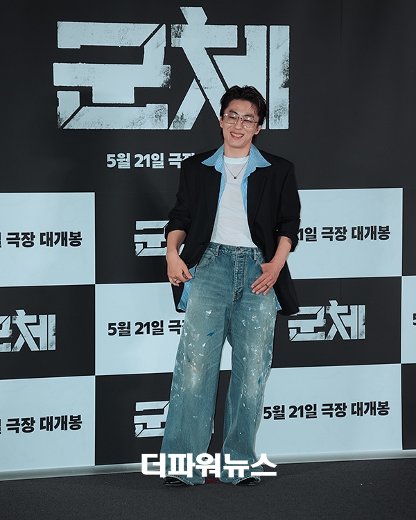 구교환, 영화 '군체' 언론시사회