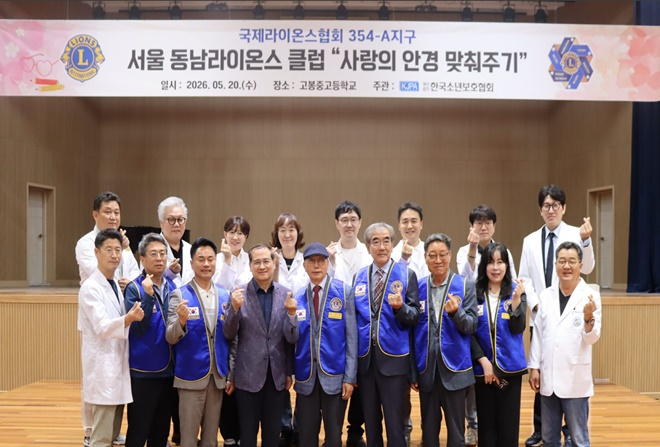 (사진제공=서울소년원)