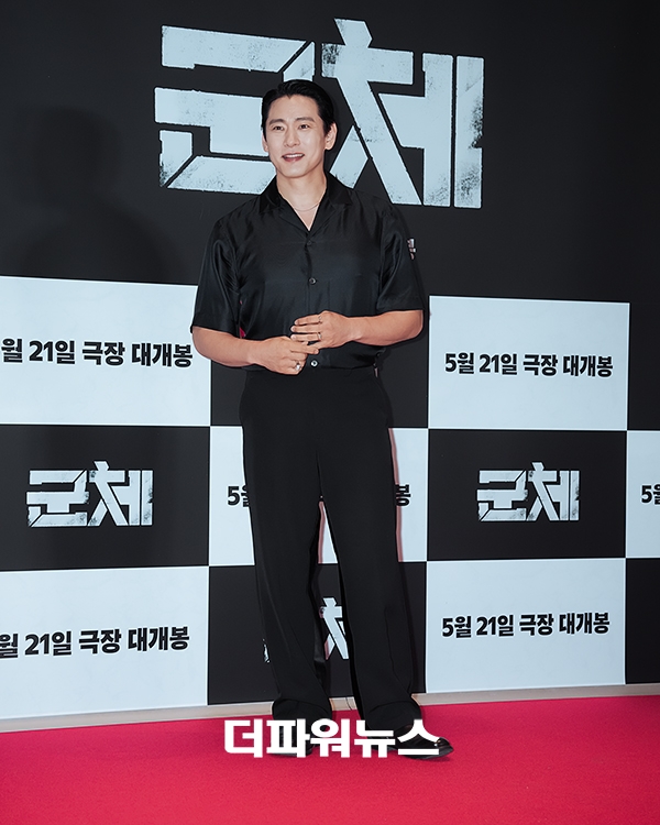 유태오, 영화 '군체' VIP시사회