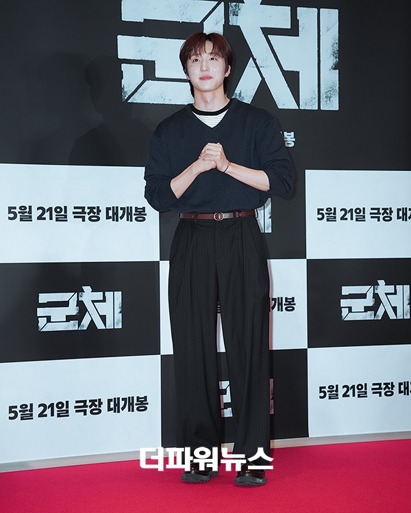 찬희, 영화 '군체' VIP시사회