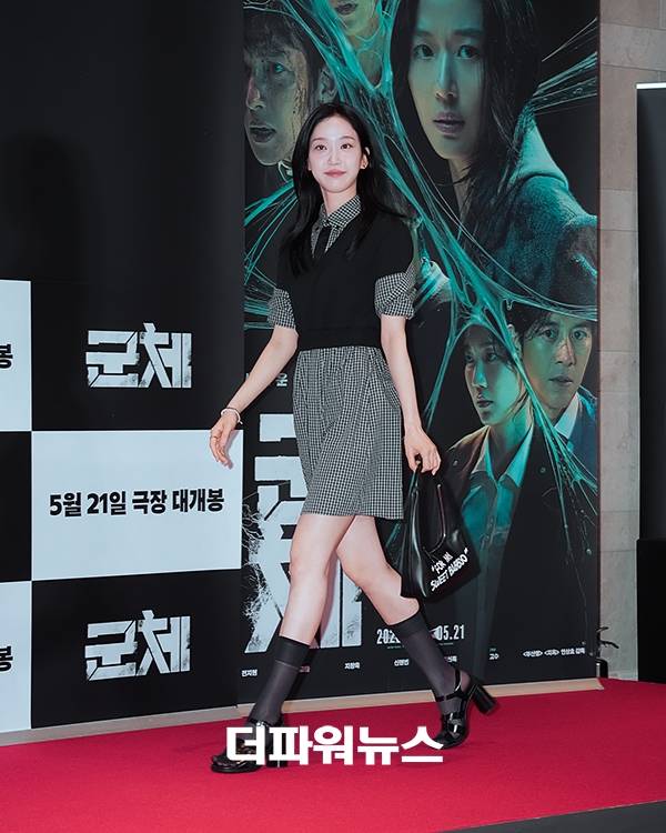 한지현, 영화 '군체' VIP시사회
