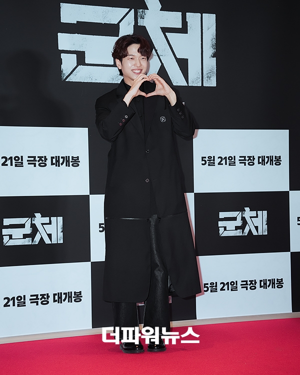 유재필, 영화 '군체' VIP시사회