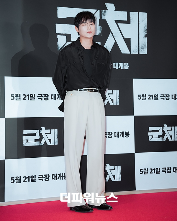 차서원, 영화 '군체' VIP시사회