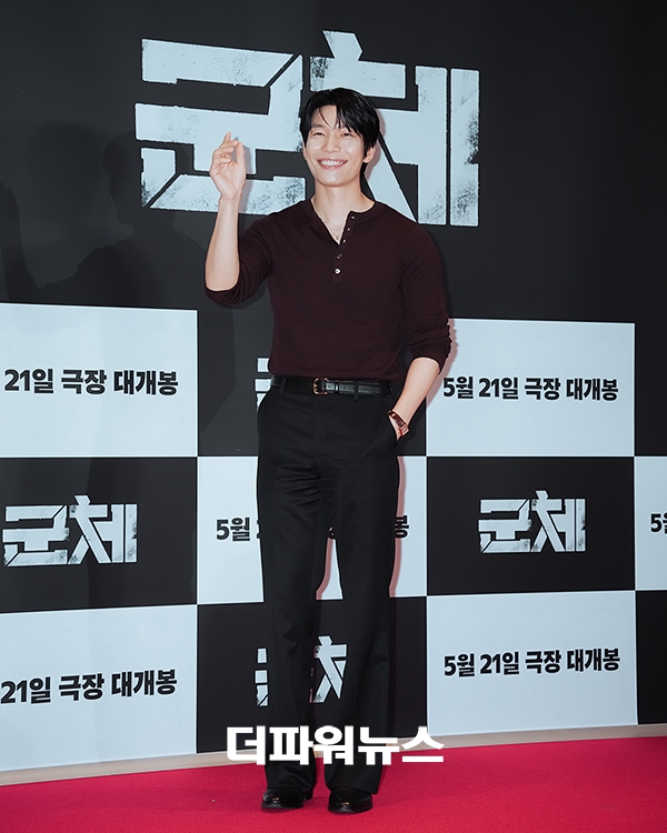 위하준, 영화 '군체' VIP시사회