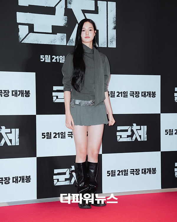 이수현, 영화 '군체' VIP시사회