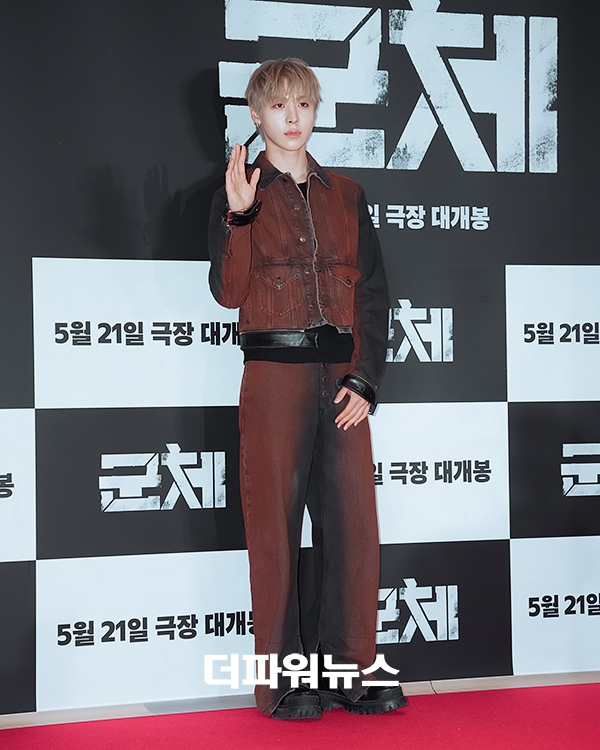 우찬, 영화 '군체' VIP시사회