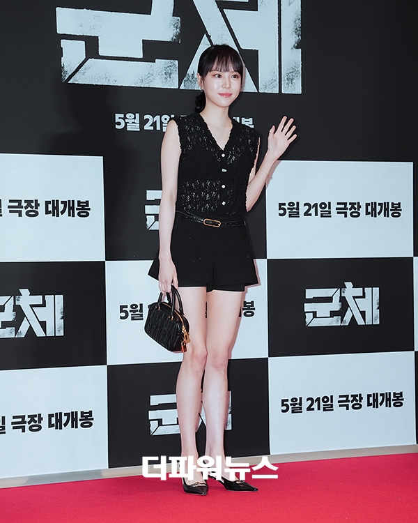 이열음, 영화 '군체' VIP시사회