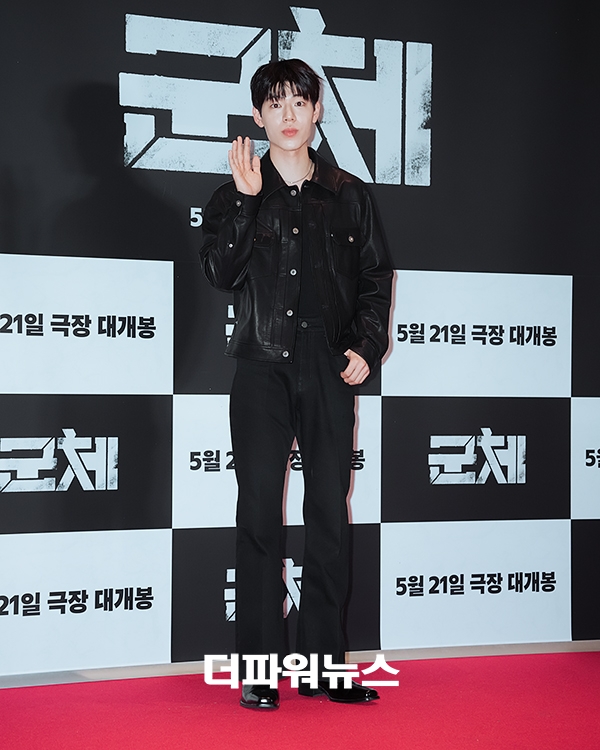배현성, 영화 '군체' VIP시사회