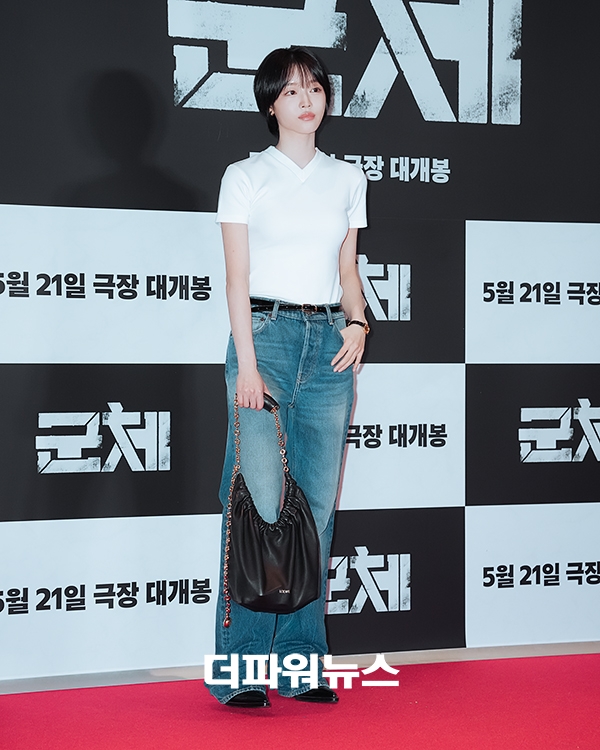 유아, 영화 '군체' VIP시사회