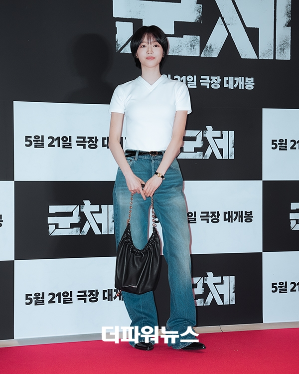 유아, 영화 '군체' VIP시사회