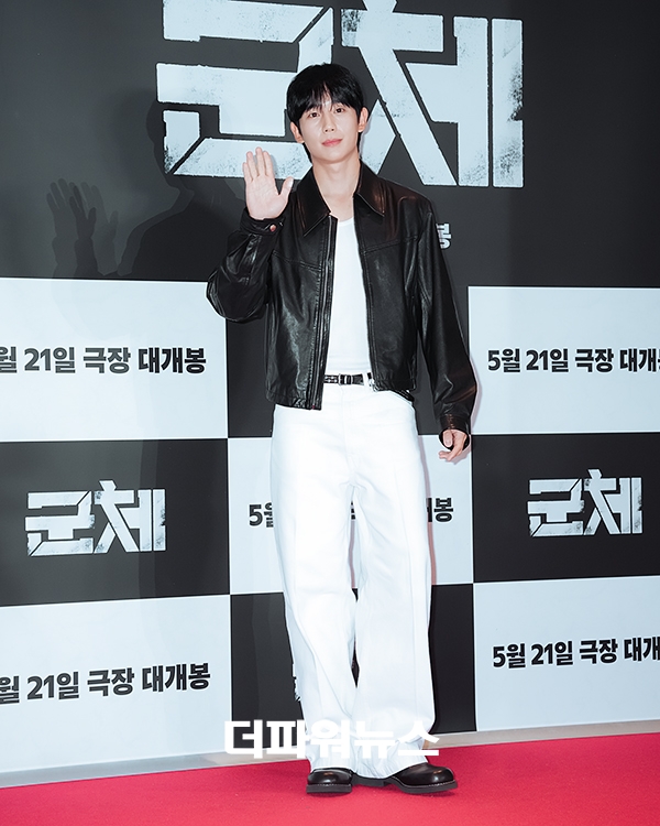 정해인, 영화 '군체' VIP시사회