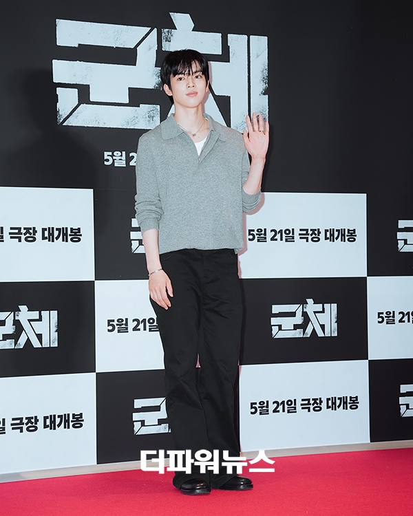 차준환, 영화 '군체' VIP시사회