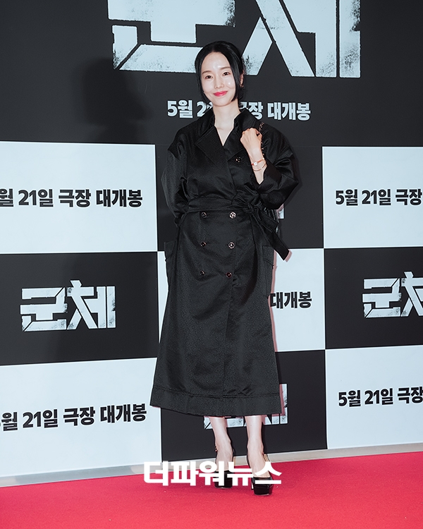 이정현, 영화 '군체' VIP시사회