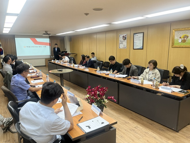 (사진제공=서울남부보호관찰소)