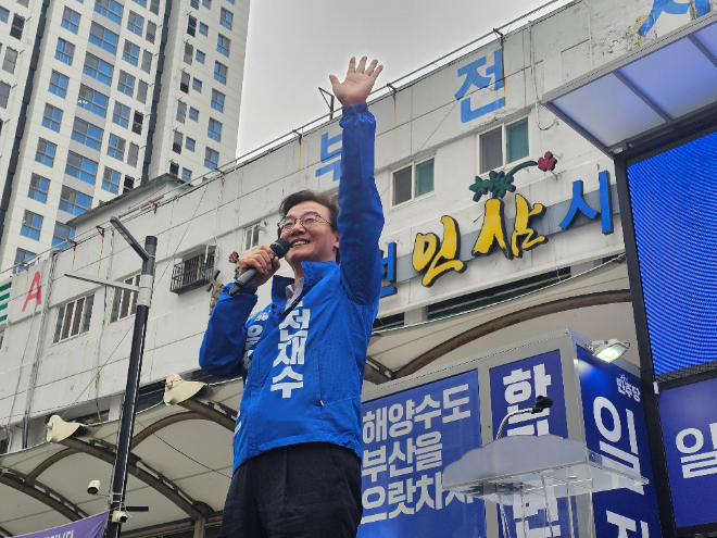 부산진구 부전시장 앞에서 전재수 더불어민주당 부산시장 후보가 선거운동 출정식을 열고 인사하고 있다. (사진=김지윤 기자)