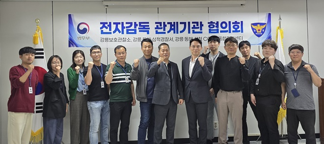 (사진제공=강릉보호관찰소)