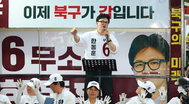 출정식 나선 한동훈 후보(사진=연합뉴스)