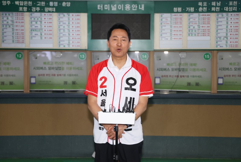 오세훈, 광진구 선거유세(사진=연합뉴스)