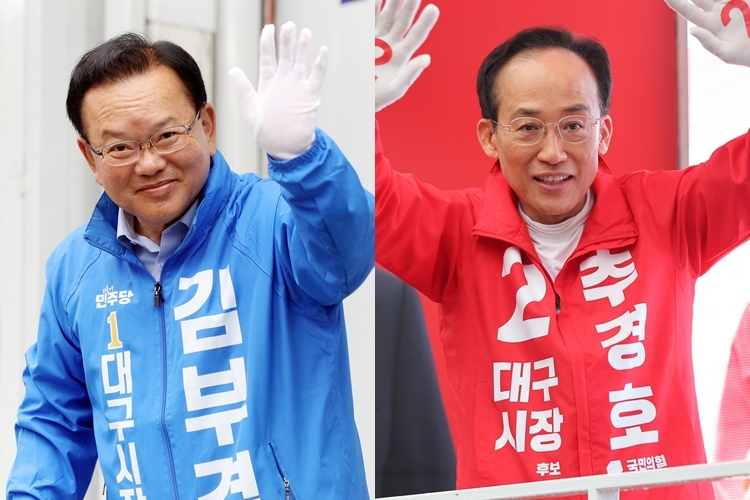 김부겸·추경호 대구시장 후보, 공식 선거운동 시작(사진=연합뉴스)