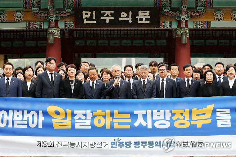 양부남 (가운데) 국회의원 (사진=연합뉴스)
