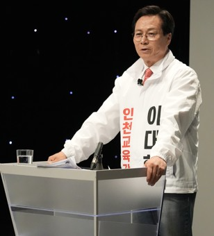 [이대형 언천시교육감 후보