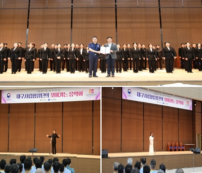 (사진제공=대구교도소)