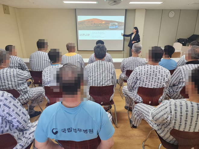(사진제공=국립법무병원 약물중독재활센터)